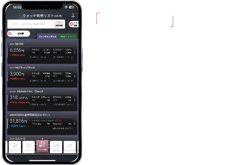 カビュウダイヤモンドはさらに