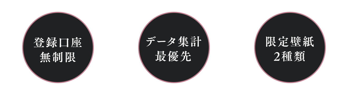 カビュウダイヤモンドはさらに